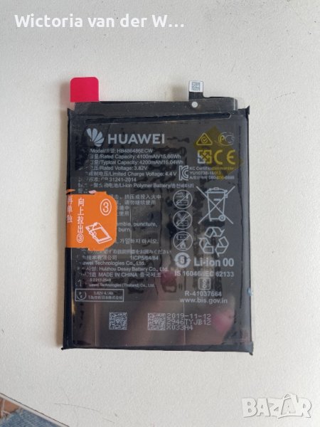 Оригинална Батерия за Huawei mate 20 pro / P30 pro, снимка 1