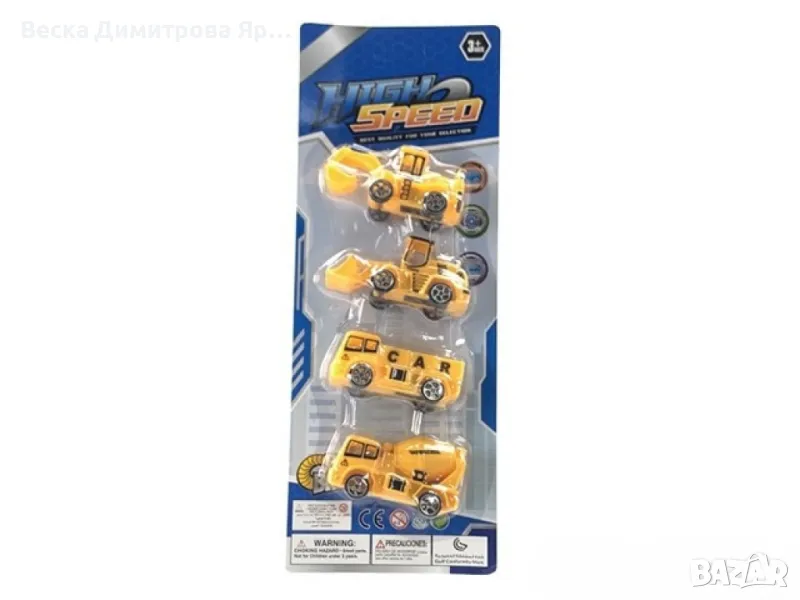 Комплект строителни камиончета – Забавление и реалистична игра за малките строители, снимка 1