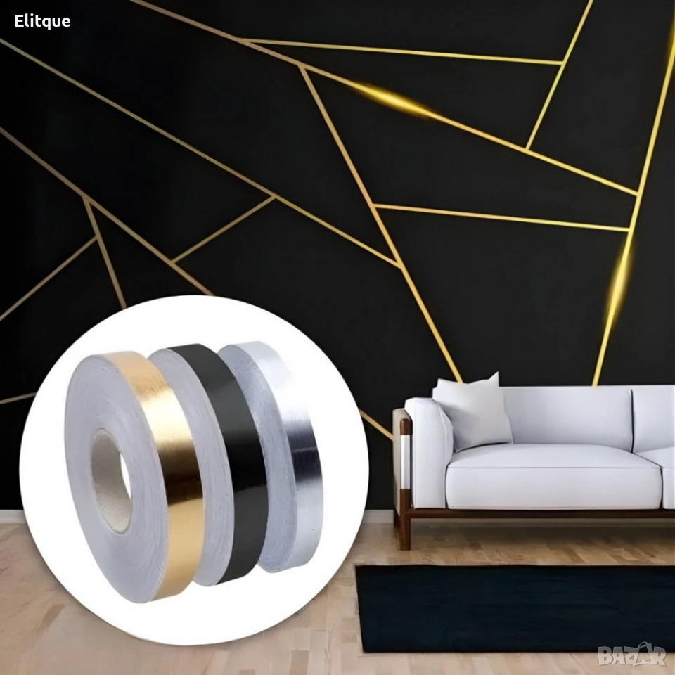 Самозалепваща декоративна лента – водоустойчива, комплект 3 цвята - злато, сребро, черно, снимка 1