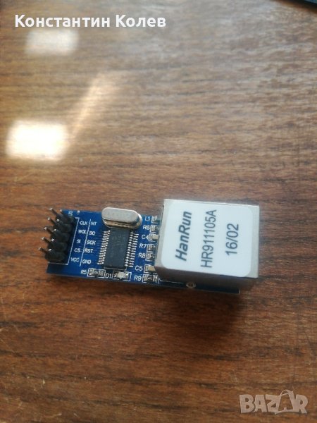 Мрежова карта HR911105A, снимка 1