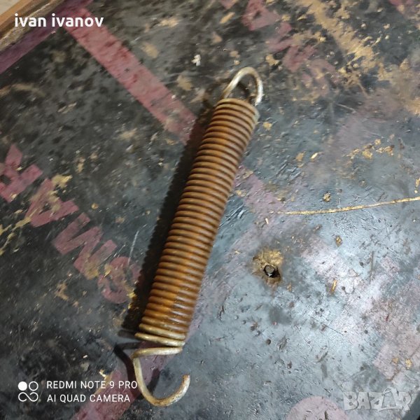 Яка Прожина, снимка 1