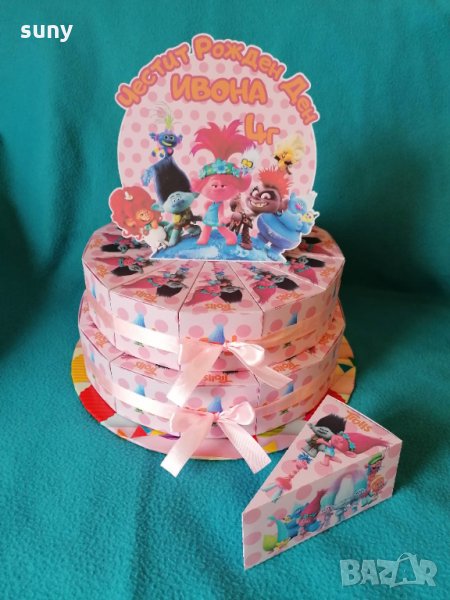 Картонена торта Тролчетата, снимка 1