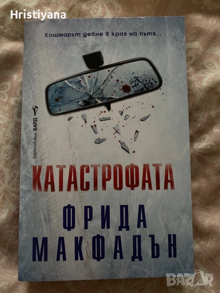 Книги(информация в описанието), снимка 1
