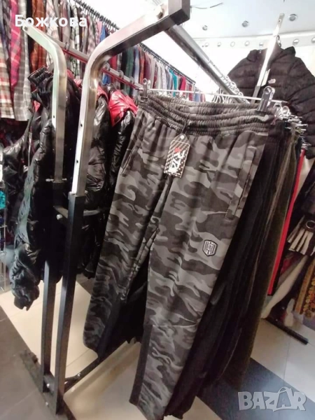 Мъжки долнища на едро с цип на джобовете, снимка 1