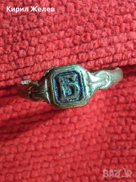 Старинен пръстен сачан орнаментиран с БУКВА Б РЪЧНА ИЗРАБОТКА - 67341, снимка 1