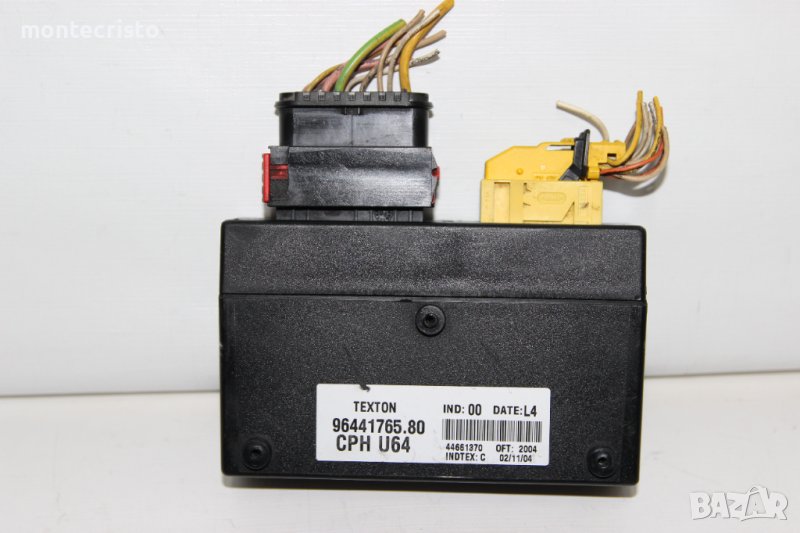 Модул имобилайзер Fiat Scudo (2000-2007г.) 96441765.80 / 9644176580 CPH U64, снимка 1