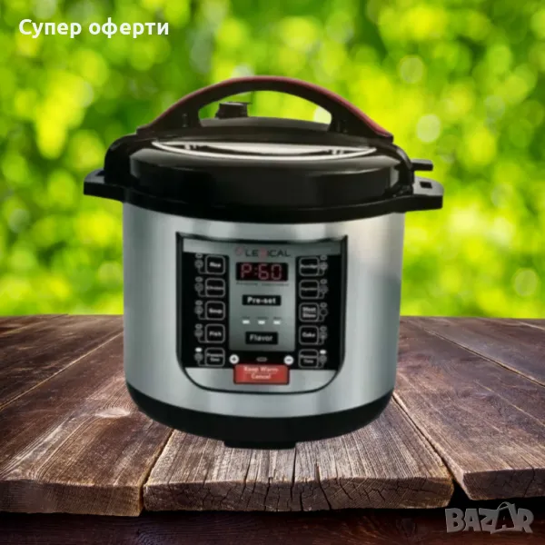 Мултикутър под налягане, LEXICAL LPC-3330-8L, снимка 1