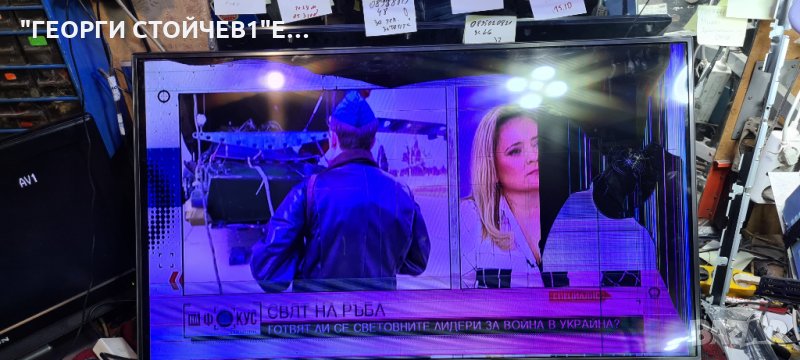 49LH6047  СЪС СЧУПЕНА МАТРИЦА, снимка 1