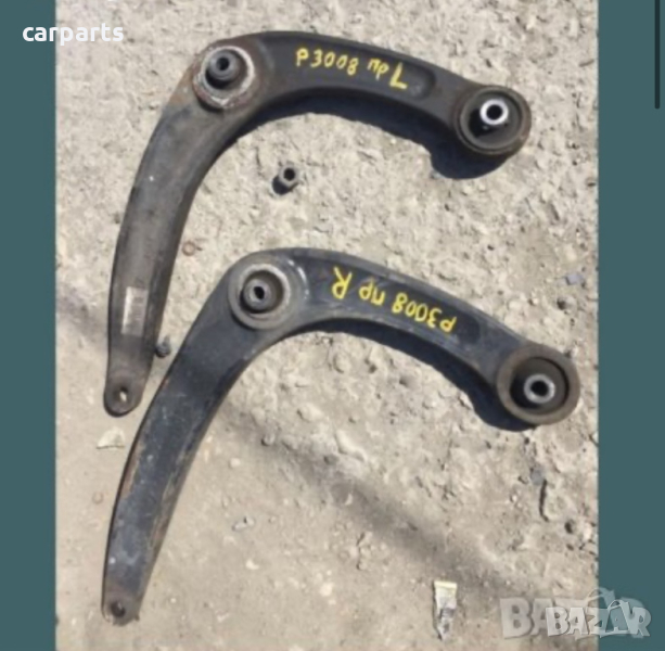 Peugeot 3008 1.6hdi предни носачи, снимка 1
