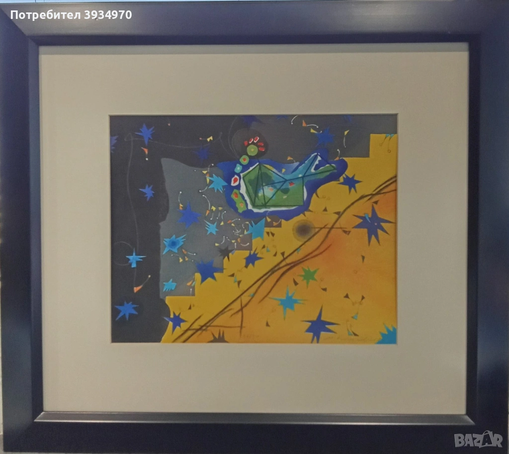 Картина Милко Божков, снимка 1
