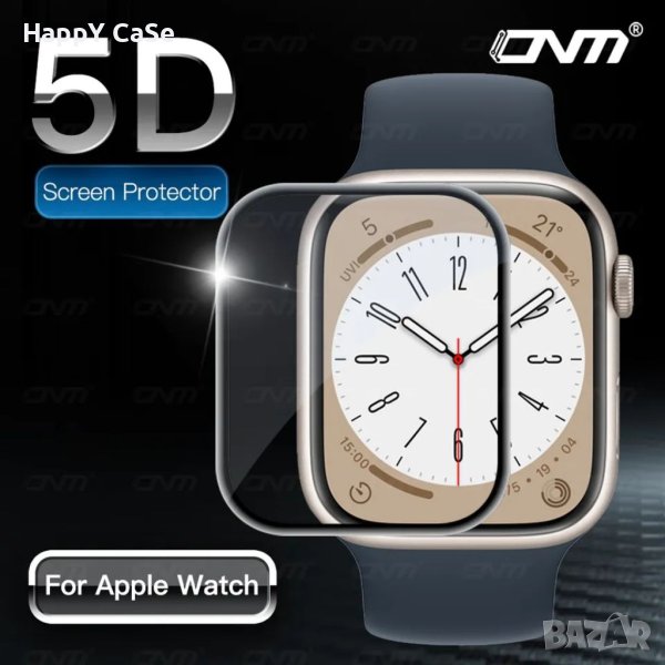 Apple Watch / Ultra / SE 2022 / Series 8 / 5D Протектор за цял екран, снимка 1