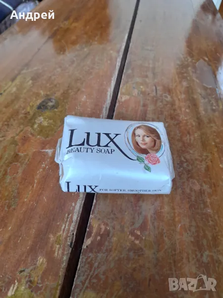 Стар сапун Lux #5, снимка 1