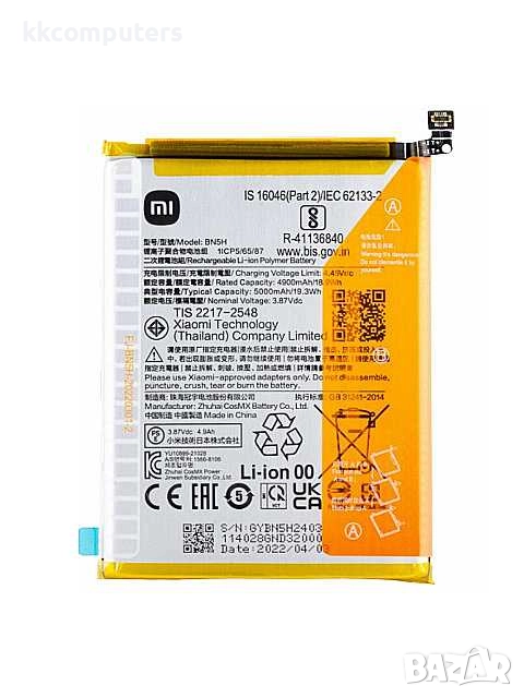 БАТЕРИЯ ЗА XIAOMI POCO M4 5G (22041219PG), снимка 1