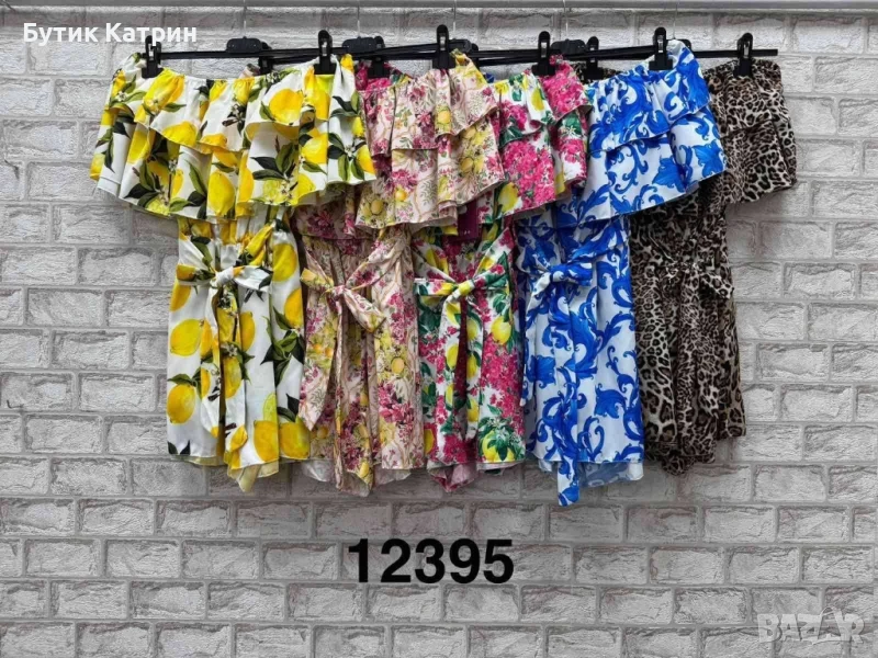 Дамски гащеризон , снимка 1