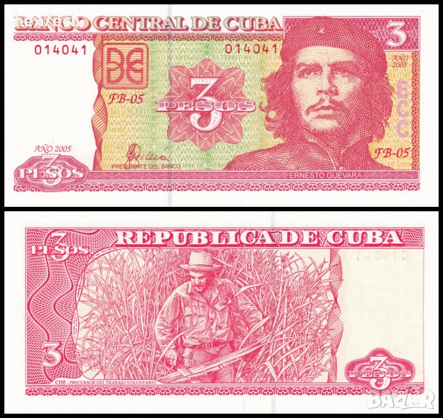 ❤️ ⭐ Куба 2005 3 песос UNC нова ⭐ ❤️, снимка 1