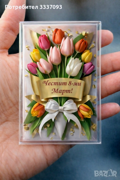 Магнитчета за 8 март, снимка 1