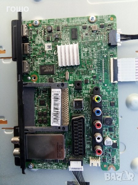 samsung ue50j6170 счупен панел, снимка 1