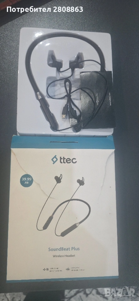 Слушалки , снимка 1