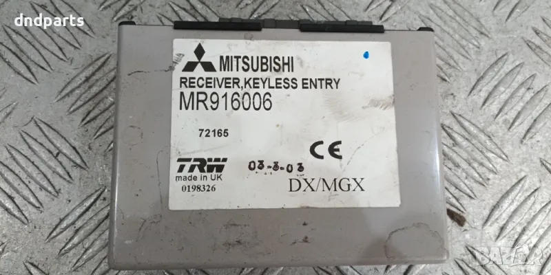 Модул Mitsubishi Space Star 2003г.	, снимка 1