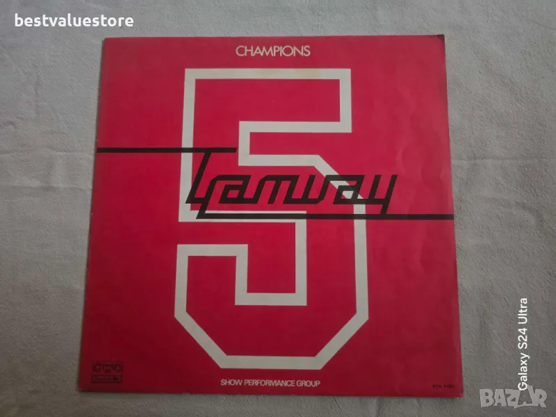 Трамвай Номер 5 Шампиони Плоча Винил, снимка 1