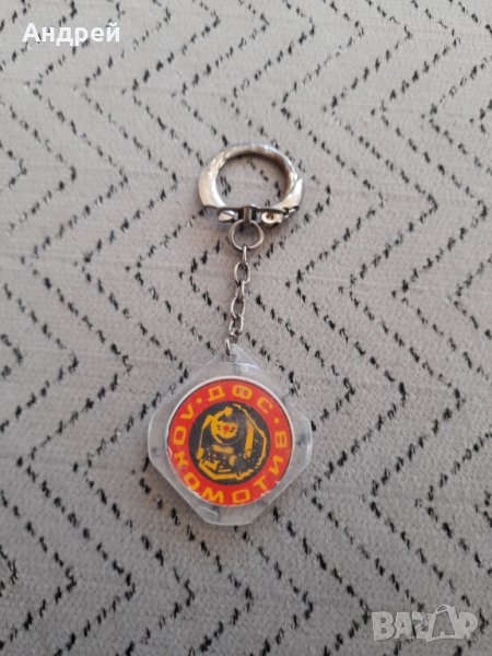 Стар ключодържател ДФС Локомотив, снимка 1