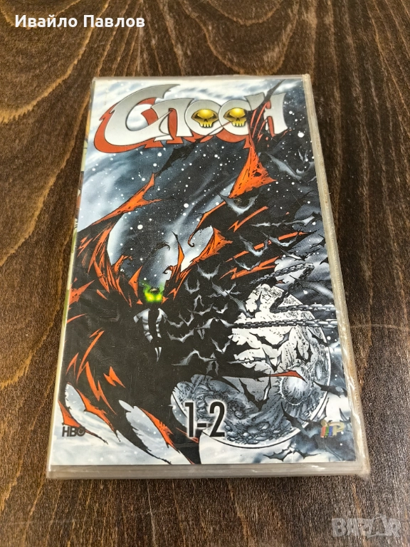 Видео касета Споон 1-2 Анимация, снимка 1