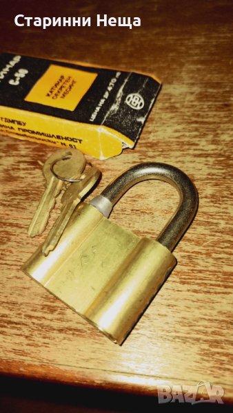 1бр. Наличен Ретро СОЦ Чисто Нов Катинар , снимка 1