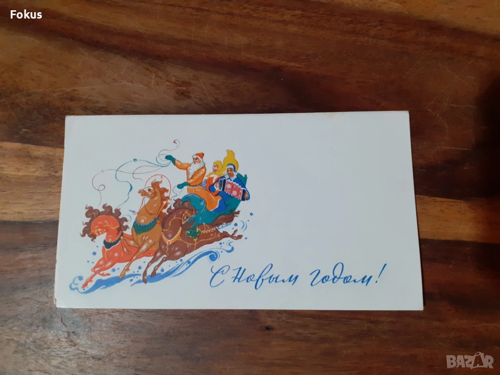 Стара пощенска картичка N 26, снимка 1