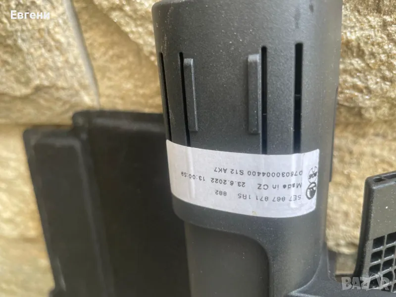 Stora Octavia  2021+, снимка 1