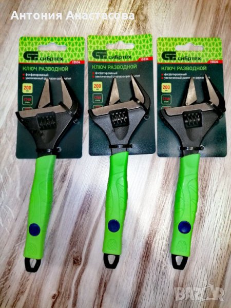 Ключ раздвижен с тънки челюсти, фосфатиран, 200 мм, снимка 1