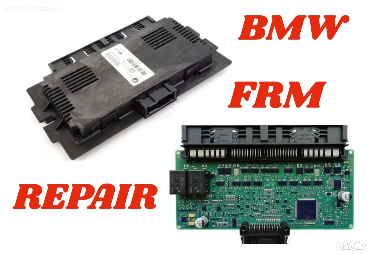 Поправка на FRM за BMW & Mini, снимка 1