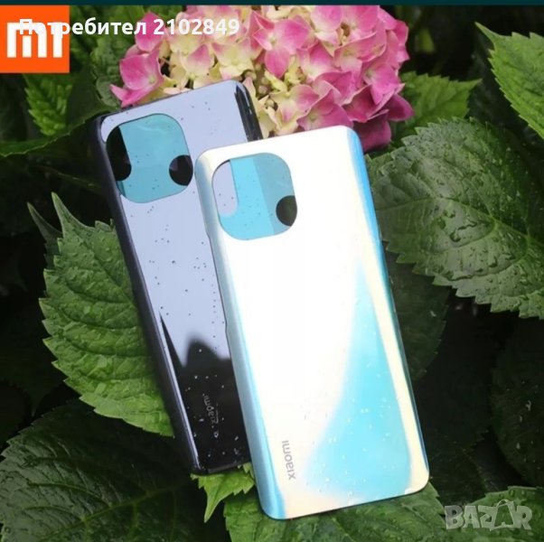 Xiaomi Mi 11 заден капак , снимка 1