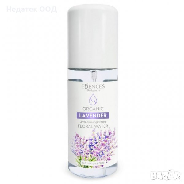 Био флорална вода Essences Bulgaria, Лавандула, 140 мл, снимка 1