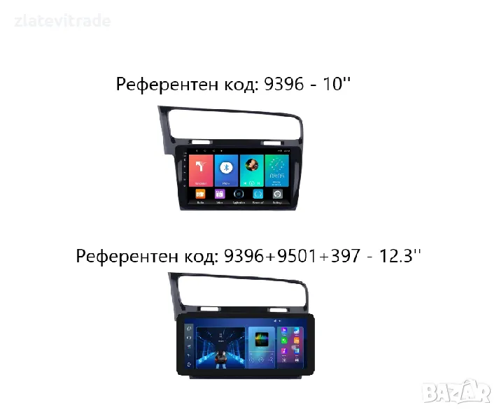 VOLKSWAGEN GOLF 2013–2020 Андроид НАВИГАЦИЯ 10'' ЧЕРЕН (GLOSSY), 9396, снимка 1