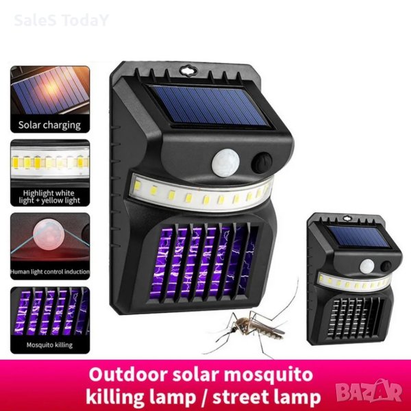Лампа против насекоми/ комари, Соларна LED лампа, снимка 1