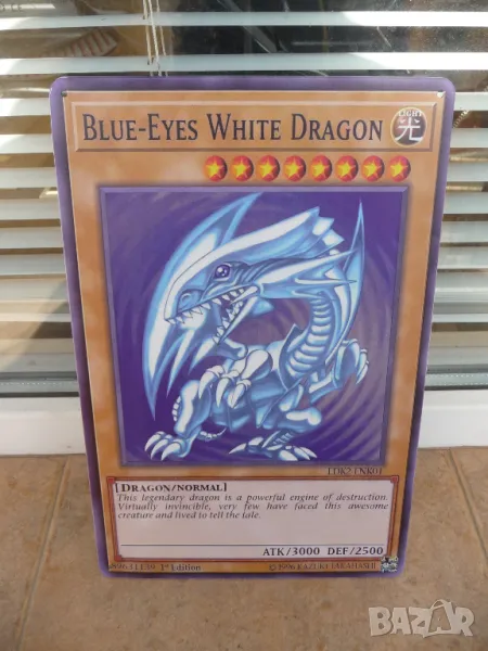 Метална табела разни Blue-Eyes White Dragon Yu Gi Oh! карта дракон сини очи силна, снимка 1