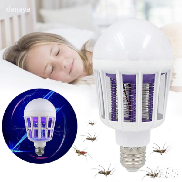 4632 LED крушка с UV лампа против насекоми, снимка 1