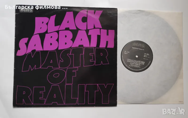 Black Sabbath – Master Of Reality - Children of The Grave, Sweet Leaf, Into The Void и др Ози Озбър , снимка 1