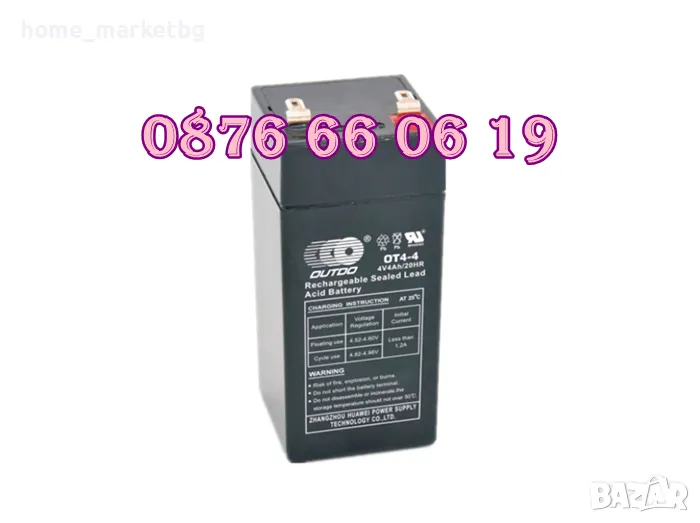Тягов акумулатор 4V 4Ah, акумулаторна батерия 4V 4Ah, снимка 1