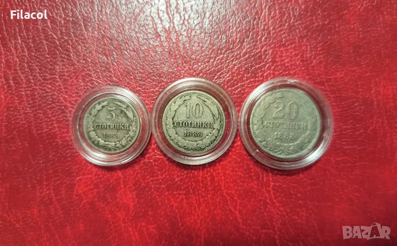 Лот  монети България 1888 година 5, 10 и 20 стотинки, снимка 1