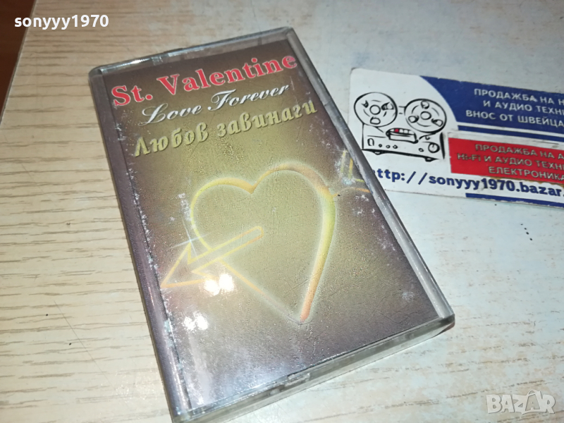 ST.VALENTINE LOVE FOREVER-ORIGINAL TAPE 0303241707, снимка 1