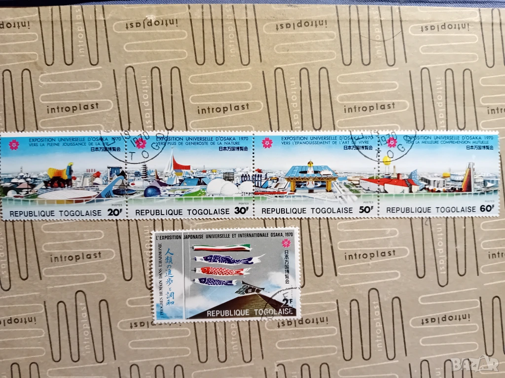 Марки от Того от 1970 г., снимка 1