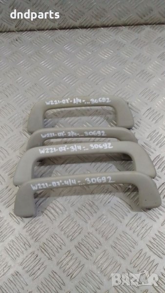 Ръкохватки таван Mercedes S-Class W221 2007г.	, снимка 1