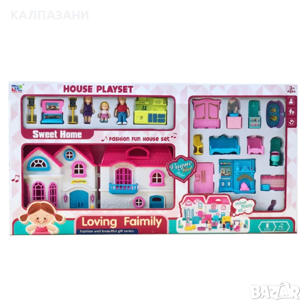 Сгъваема къща за кукли Sweet Home с 3 фигури и обзавеждане 2105Z645, снимка 1