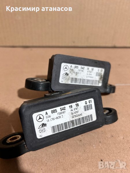 Сензор ESP за Мерцедес ц-класа w204.А0055421918, снимка 1