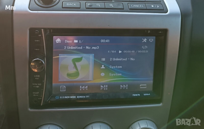 мултимедия, снимка 1