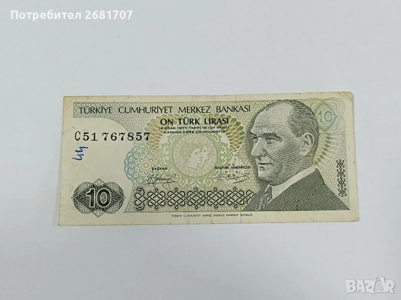 банкнота 10 турски лири , снимка 1