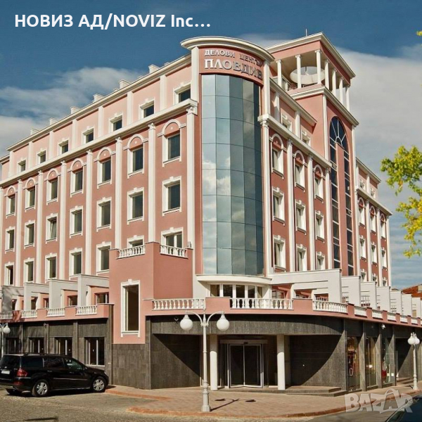 Офиси под наем в Делови Център Пловдив - Партер, снимка 1