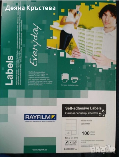 Бяла самозалепваща се матирана хартия за стикери и етикети, снимка 1