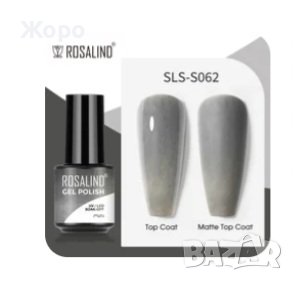 ROSALIND 15 мл гел лак за нокти SLS-S062, снимка 1